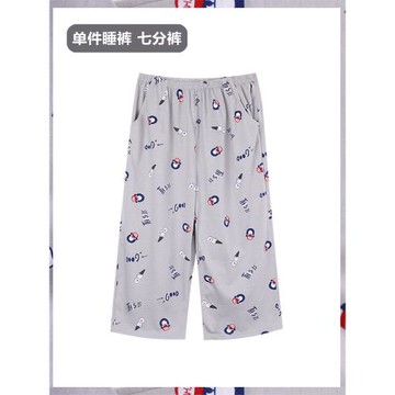 夏季女士純棉七分睡褲女全棉五分褲家居大碼200斤寬松薄款休閑褲
