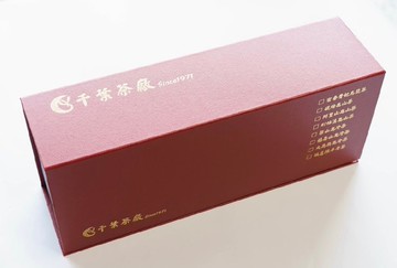 千葉茶禮盒一斤裝x台灣高山茶禮盒