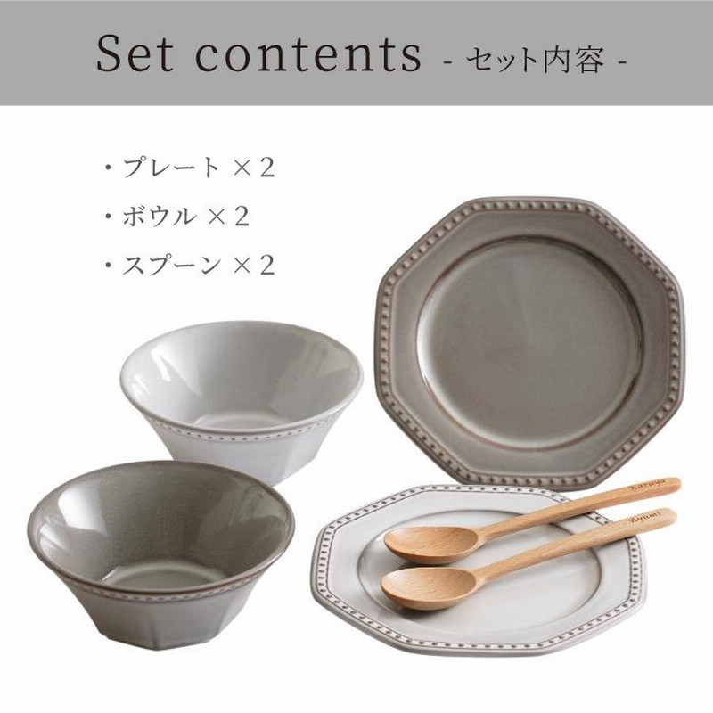 たち吉 皿 おしゃれ 角皿 プレート セット結婚式お祝いお返し内祝い