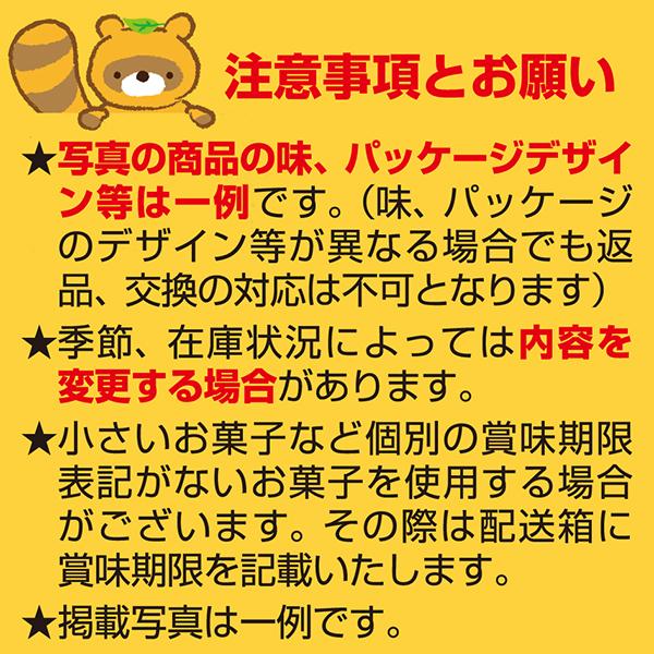 (全国送料無料)銀の汐 ミックスナッツ 16コ入り メール便 (omtmb0348)