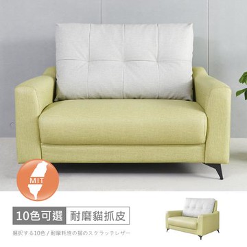 【時尚屋】[FZ11]台灣製波士頓二人座中鋼彈簧貓抓皮沙發 FZ11-141-2 可選色/可訂製/免組裝/免運費/沙發