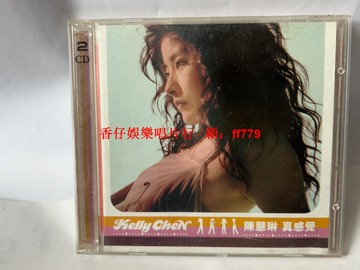 陳慧琳《真感覺》港版CD+VCD 1999年正東唱片 正版雙CD 收錄經典金曲《對你太在乎》《多開心》《再見多謝》 懷舊粵語專輯 絕版收藏