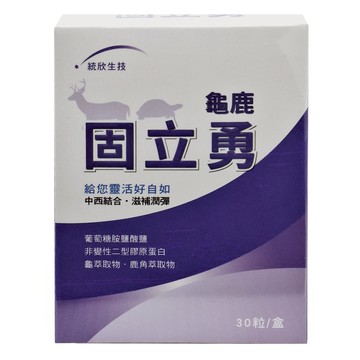 統欣生技 龜鹿固立勇 500mg 30顆/盒  1盒