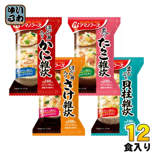 アマノフーズ フリーズドライ 海鮮雑炊4種セット 12食 3箱 (1箱入3 まとめ買い)