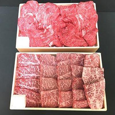 ふるさと納税 真室川町 山形牛 焼肉セット・切落し 1kg