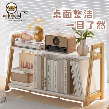 免運 【附發票】書夾 書架 看書架 桌面收納 桌面收納架 置物架桌面多層書架學生桌上置物架子收納神器辦公室分層柜學習特惠/店長推薦新品 工廠直銷 折扣 j533