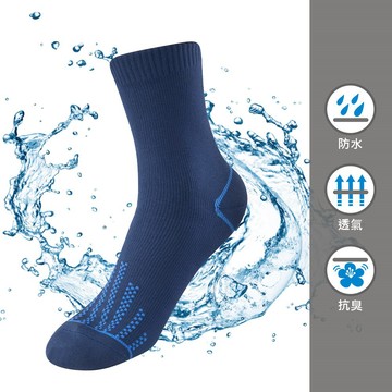【ATUNAS 歐都納】防水襪A1ASEE01N深藍