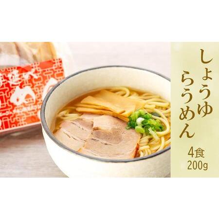 ふるさと納税 新食感ラーメン・冷凍調理「らうめん」8食セット（贈答用・熨斗つき） 香川県小豆島町