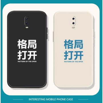 格局打開oppor17pro手機殼液態硅膠適用r15新款OPPOA9手機套r11趣味r9文字plus高級a7超薄a92s女款k3男k1防摔