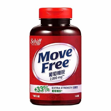 Move Free益節 葡萄糖胺錠(150錠)