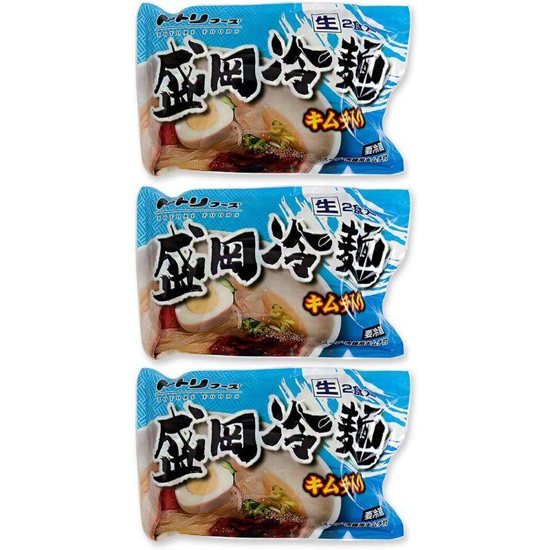 盛岡冷麺2食分×3袋(トトリフーズ キャベツキムチ入り)トトリ特製ダレ 生冷麺 キムチセット 韓国冷麺とは違う美味しさ 元祖きゃべつきむち