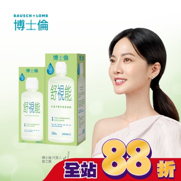 博士倫舒視能水漾平衡多效保養液420ml