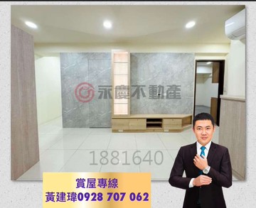 華友聯I世界三房平面車位桃子園區｜高雄市左營區啟文路