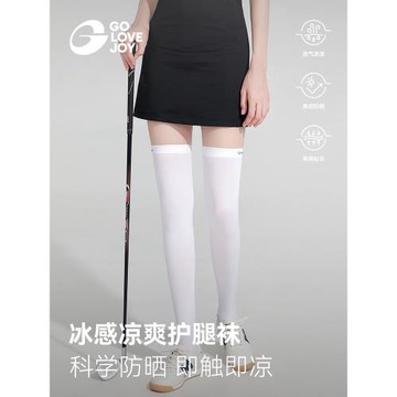 防曬腿套女冰絲夏季防紫外線護小腿襪jk襪黑色中高筒襪高爾夫襪子