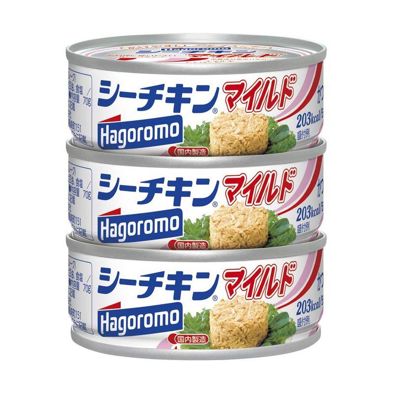 はごろも シーチキン マイルド 70g(0651) 3缶