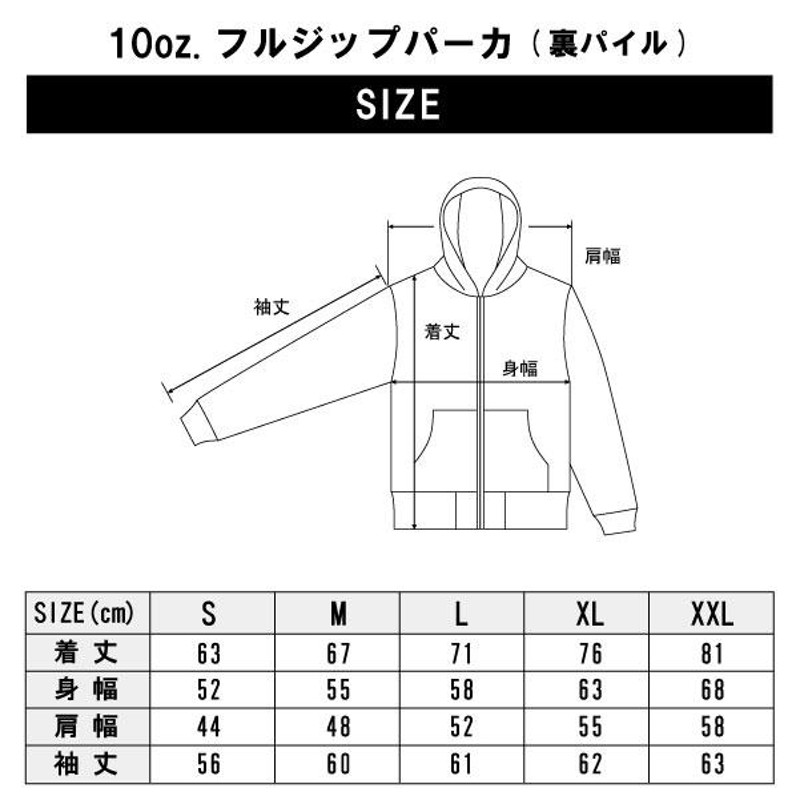 Zipパーカ フレイム柄 ファイヤーパターン 袖プリント メンズ