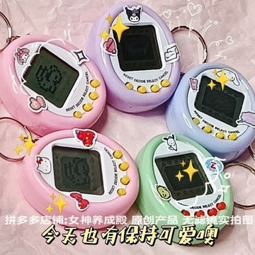 ✨臺灣出貨✨懷舊電子寵物遊戲機黑白屏168合小禮品拓麻歌子八九十年代玩具