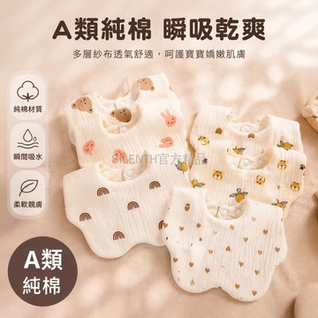 台灣出貨✨ 六層純棉紗布口水巾 加厚柔軟嬰兒圍嘴 可調節寶寶圍兜 花朵圖案紗布 幼兒用餐圍巾 男女適用通用水滴形