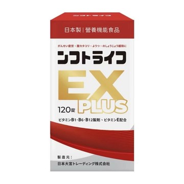 【KSL】KACHO 活力舒錠 EX PLUS 活力B群 加強錠 120錠
