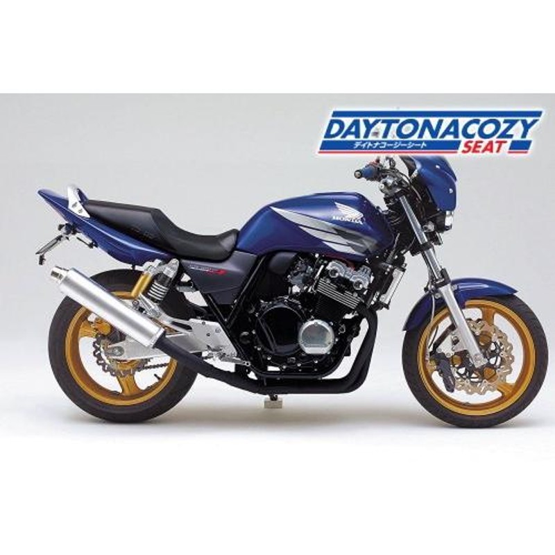 シート 送料無料 DAYTONA(デイトナ)COZYシート/コージーシート CB400SF