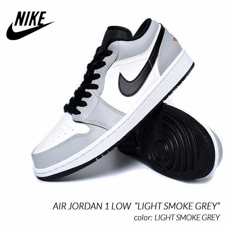 NIKE AIR JORDAN 1 LOW LIGHT SMOKE GREY ナイキ エア ジョーダン 1 ロー スニーカー ( ライト スモークグレー 灰色 メンズ 553558-030 ) | LINEショッピング