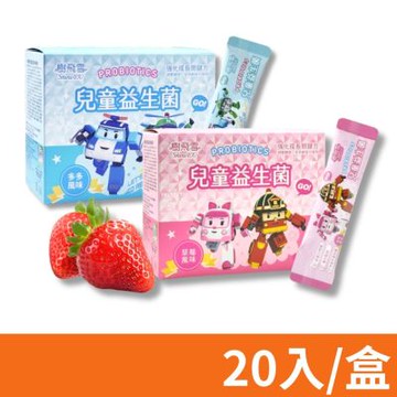 【樹飛雪】POLI波力兒童益生菌 20包/盒 (多多風味/草莓風味 任選)