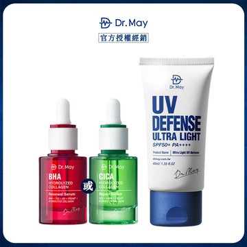 【Dr. May美博士】紅膠原煥膚精華30ml / 積雪草保濕精華30ml_任選1入+清爽防曬乳40mlx1