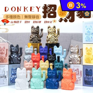 Donkey幸運繽紛招財貓開運招財 開運擺飾 22開運 生活市集 Line購物