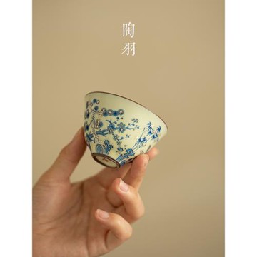 汝窯歲寒三友小客杯家用主人杯單杯功夫茶具個人專用品茗杯茶杯