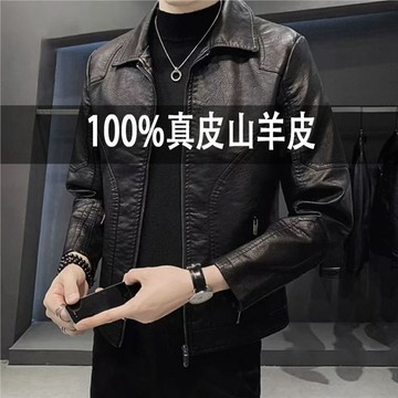 刷毛皮衣 皮夾克 加厚保暖 皮衣翻領加厚機車韓版男修身皮夾克外套加絨休閒真皮帥氣男士 CET9