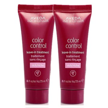 AVEDA 護色穎采鎖色精華25ml*2 (正統公司貨) - 即期良品特賣