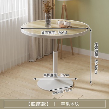 免運 開立發票   簡約帶滑輪圓桌可升降家用陽臺小桌休閑接待洽談桌郁金香沙發邊桌 快速出貨