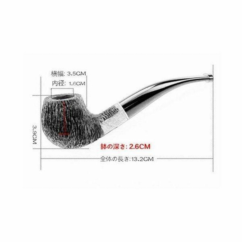 送料無料 パイプ 喫煙 タバコ マドロスパイプ 喫煙具 石楠木
