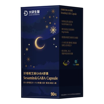 大研生醫 好睡眠芝麻素GABA膠囊 鎂與鈣 維生素D、B6、B12  90顆  49.68g  1盒