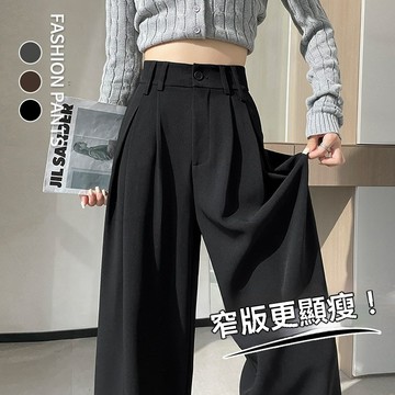 高腰 西裝闊腿褲女 西裝褲女 S-XL 韓版 新款 垂感 休閒西裝褲 拖地褲