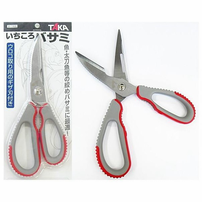 魚絞めバサミ タカ産業 いちころバサミ V-144 (メール便発送可) (O01) 通販 LINEポイント最大0.5%GET LINEショッピング