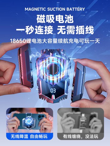 【不用插線】手機散熱器降溫神器半導體制冷無線充電款【林之舍】