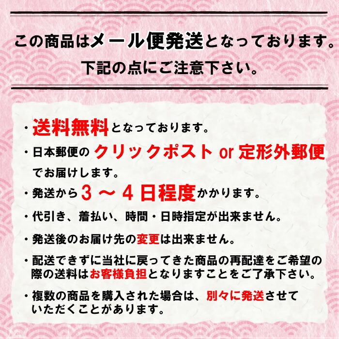 送料無料 メール便 いりごま 100ｇ 煎りごま 煎りゴマ 煎白胡麻 ごま