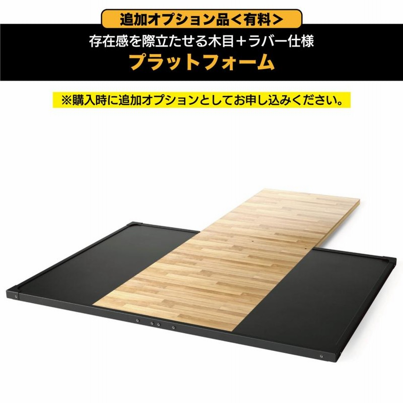 パワーラック MG-MR47 業務用 ホームジム パワーゲージ ウエイト