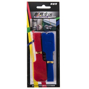 創意生活 背對背綁線帶 寬1.2cmx長20cm 混色隨機 8入