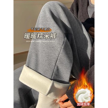 灰色糯米褲女秋冬2025新款加絨加厚小個子休閑寬松羊羔絨闊腿棉褲