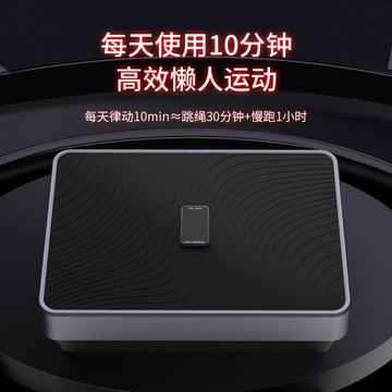 110V臺灣可用】垂直律動機懶人甩脂機家用抖抖機站立式瘦肚子