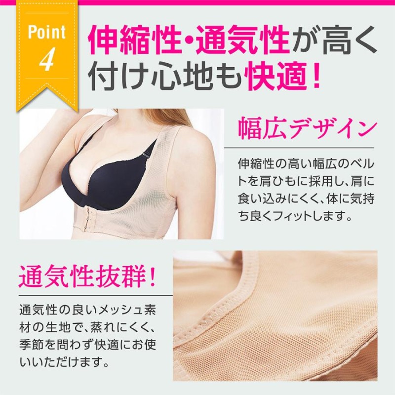 15黒XXL/ 猫背矯正ベルト 女性 下着 姿勢矯正 バストアップブラ グッズ 巻き肩 背筋矯正ベルト 背中サポーター 猫背を治す方法 肩こり解消