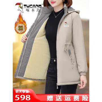 啄木鳥加絨加厚外套女款冬季2025年爆款媽媽休閑時尚顯瘦保暖棉服