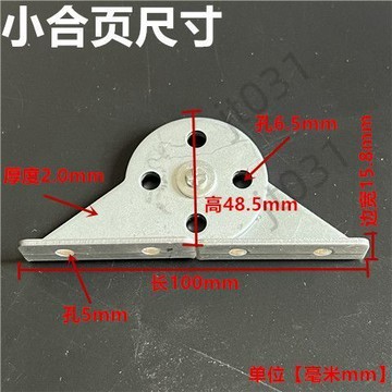 【臺灣上新】 加厚餐車小合頁五金摺疊合頁傢俱牀鋪下合頁新型鍍鋅摺疊合頁 熱銷