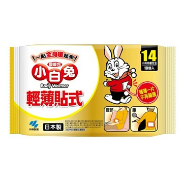 小白兔暖暖包-貼式 10包/袋(14H)【合康連鎖藥局】