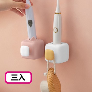 無痕壁掛式方塊造型電動牙刷架-3入