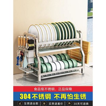304不銹鋼盤子碗碟收納架碗盤碗筷收納雙層碗架瀝水架碗架置物架