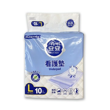 【安安】看護墊 L號 40X70cm(10片/包) *健人館*