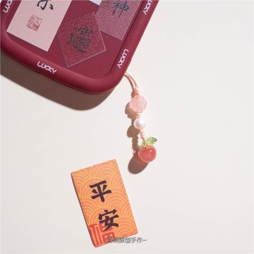 「平安果」天然鹽源瑪瑙小蘋果手機鏈藍牙耳機鑰匙包掛件繩女吊墜